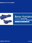 Beier variator image